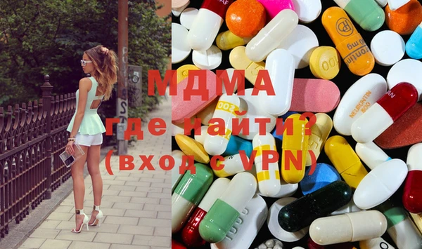 MDMA Бородино