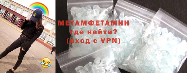 MDMA Бородино