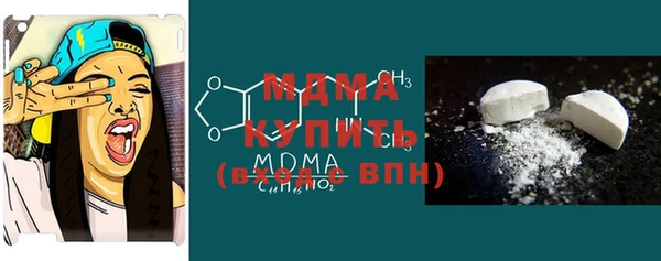 MDMA Бородино