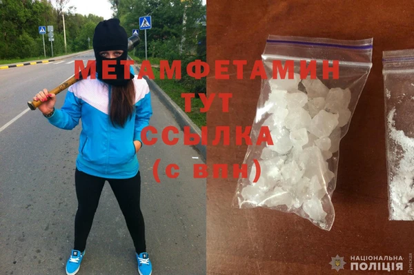 MDMA Бородино