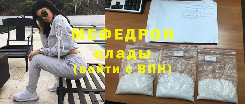 Меф mephedrone  Тихорецк 