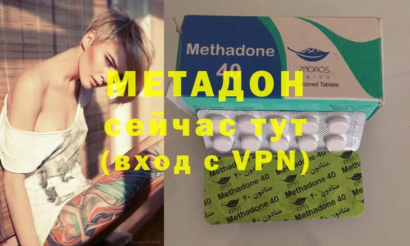 МЕТАДОН methadone  кракен вход  Тихорецк 